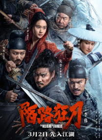 探病的爱人